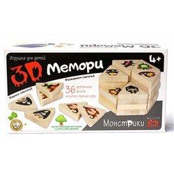 Игра 3D Мемори «Монстрики»