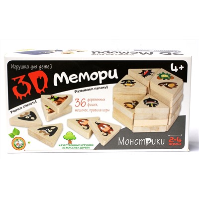 Игра 3D Мемори «Монстрики»