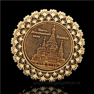 Магнит из бересты г. Ижевск "Свято-Михайловский Собор"снежинка 77*77мм