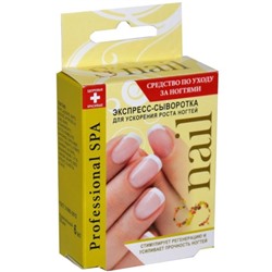 S`NAIL  Средство д/ногтей 6мл. ЭКСПРЕСС-СЫВОРОТКА Для ускорения роста ногтей/ коробка