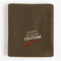 Плед "Этель" Охотник 130х150 см, 100% п/э, флис 160 гр/м2