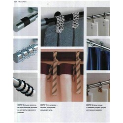 Крис Джеффрис: Шторы вашей мечты. Легко и быстро