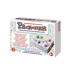 Набор юного археолога для раскопок "Драгоценные камни" (12 штук)