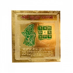 Янтра ШРИ МЕРКУРИЙ БУДДХА, символизирует связь между Богами и людьми, 5 см х 5 см, металл.