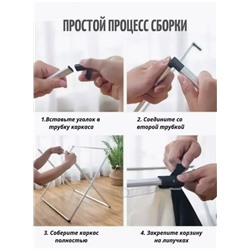 Съемная корзина для белья из 3-х отделений (3353)