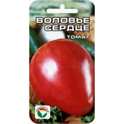 Томат Воловье сердце (Сиб.сад) 20шт