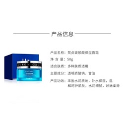 VEZE Увлажняющий крем для лица с гиалуроновой кислотой  Hyaluronic Acid,50гр