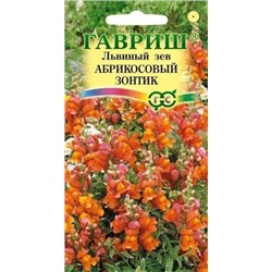 Цв.Львиный зев Абрикосовый зонтик (Гавриш) 0,05г