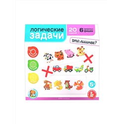 Развивающая игра для маленьких «Что лишнее» 1, серия «Учись, играя» (логические задачи)