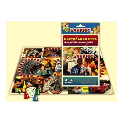 Настольная игра-ходилка "Я банкир" 25,5х15см SH ge10515