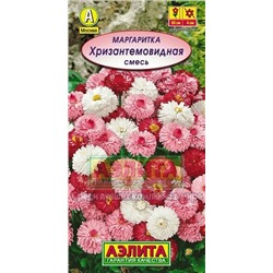 Цв.Маргаритка Хризантемовидная смесь (Аэлита) 0,05г