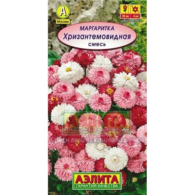 Цв.Маргаритка Хризантемовидная смесь (Аэлита) 0,05г