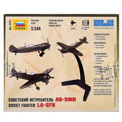 Сборная модель «Советский истребитель Ла-5 ФН»