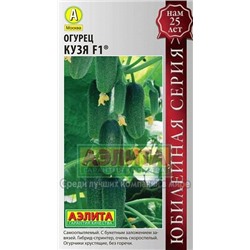 Огурец Кузя F1 (Аэлита) 10шт