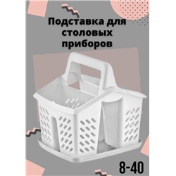Арт. 9210047