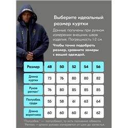 Горнолыжный костюм мужской зимний темно-синего цвета 3710TS