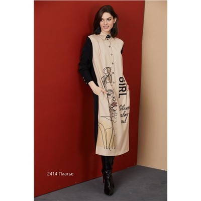 NiV NiV fashion 2414, Платье