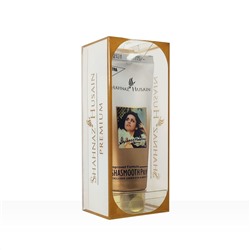 SHASMOOTH PREMIUM Under Eye Almond Cream, Shahnaz Husain (ШАСМУТ ПРЕМИУМ миндальный КРЕМ для кожи ВОКРУГ ГЛАЗ, Шахназ Хусейн), 50 г.