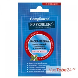 Compliment (Комплимент) саше маска-пленка для лица No problem против прыщей, угрей,черных точек 9 гр