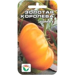 Томат Золотая Королева (Сиб.сад) 20шт