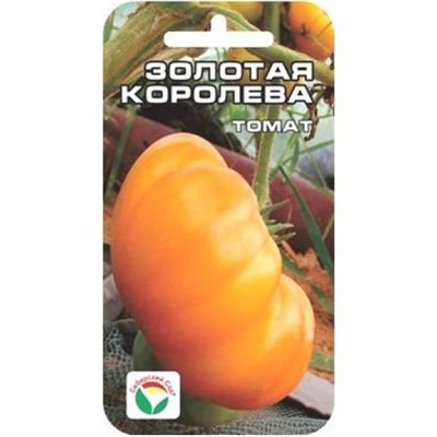 Томат Золотая Королева (Сиб.сад) 20шт