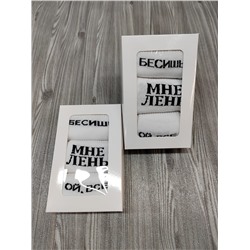 Носки 835456
