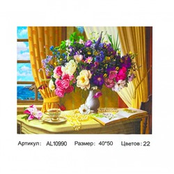Картина по номерам  40*50см Цветы у окна с акриловыми красками 22цвета AL10990