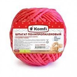 Шпагат ПП 1000 текс 50м красный (Голд Пак) HRP050R
