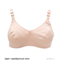 015009 168 (Бюстгальтер, Valeria )