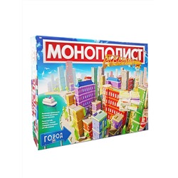 Настольная экономическая игра для большой компании «Монополист. Город»