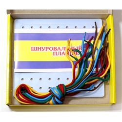 Шнуровальный планшет-2