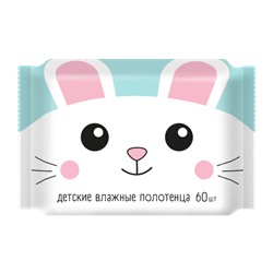 Влажные полотенца №60 детские универсальные с ромашкой, алоэ вера и витамином Е