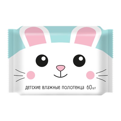 Влажные полотенца №60 детские универсальные с ромашкой, алоэ вера и витамином Е