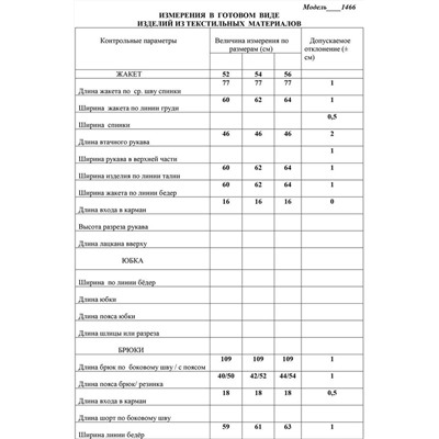 LaKona 11466 пудра, Брюки,  Жакет