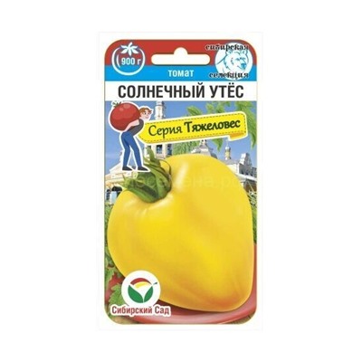 Томат Солнечный утес (Сиб Сад) Скидка (срок 12.2025)