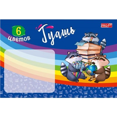 Гуашь  6цв. Profit 10мл.  Проф-Пресс КГ-2983