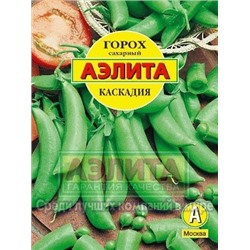 Горох Каскад  (Аэлита) 25г