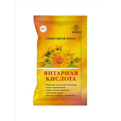 Янтарная Кислота 10г Нов-Агро