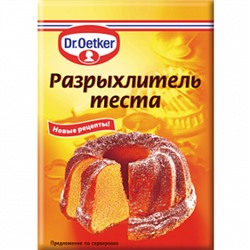 Разрыхлитель теста Dr.Bakers, 10 г