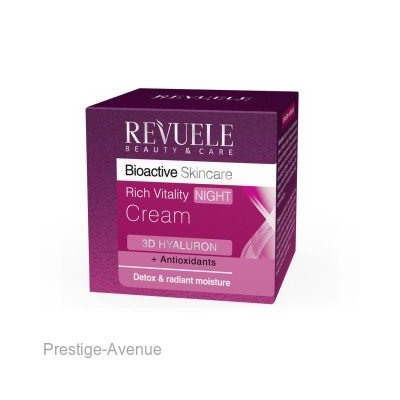 "Revuele Bioactive Skincare" Крем для лица глубоко восстанавливающий  (Ночь) 50мл