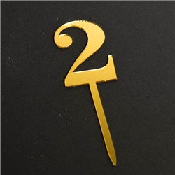 Топпер "Цифра 2" золото 3*5 см