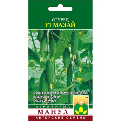 Огурец Мазай F1 (Манул)