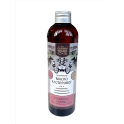 CASTOR SEEDS OIL, Indibird (Органическое КАСТОРОВОЕ МАСЛО сыродавленное, нерафинированное, недезодорированное, Индибёрд), 250 мл.