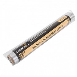 Фольга алюминиевая усиленная 14 мкм ширина 29 см, 10 метров