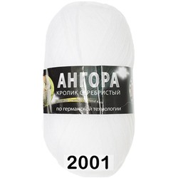 Пряжа Color City Angora Кролик серебристый