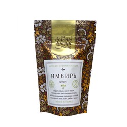 ИМБИРЬ ЦЕЛЫЙ СУШЕНЫЙ ginger (zingiber officinale), Золото Индии, 30 г.