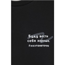 Костюм (Футболка+Шорты) BOSSA NOVA #999572