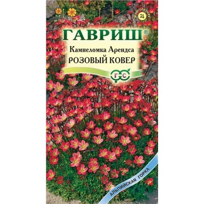 Цв.Камнеломка Розовый ковер (Гавриш) 0.01г
