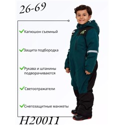 Комбинезон H20-011 темно-зеленый
