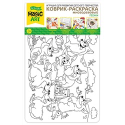 Детский многоразовый коврик раскраска «Пёсики»